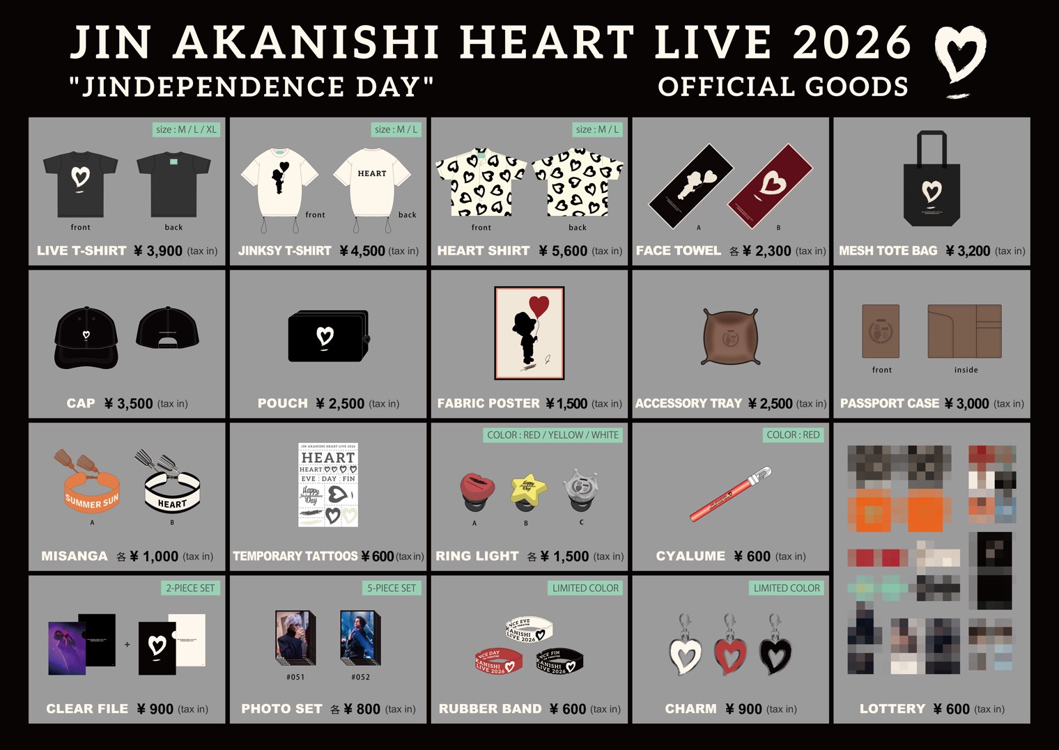 JIN AKANISHI HEART LIVE 2026 - 特設サイト